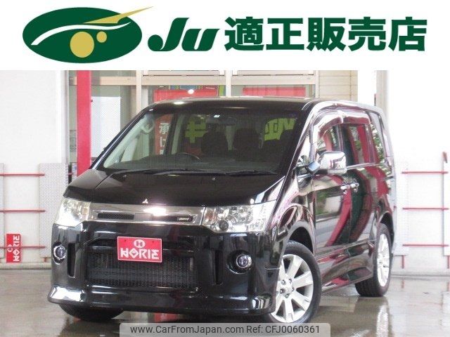 mitsubishi delica-d5 2013 -MITSUBISHI--Delica D5 CV2W--0901050---MITSUBISHI--Delica D5 CV2W--0901050- image 1