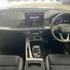audi q5 2023 quick_quick_3CA-FYDTPS_WAUZZZFY7P2086837 image 2