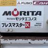 mitsubishi-fuso canter 2014 CFJ1702617 image 9