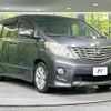 toyota alphard 2010 -TOYOTA--Alphard DBA-ANH20W--ANH20-8159073---TOYOTA--Alphard DBA-ANH20W--ANH20-8159073- image 18