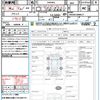 toyota esquire 2015 quick_quick_ZWR80G_ZWR80-0080077 image 21