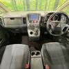 mitsubishi delica-d5 2010 CFJ1795263 image 3