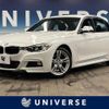 bmw 3-series 2014 CFJ1852908 image 1