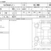 mazda flair 2024 -MAZDA 【富山 581】--Flair 5AA-MS92S--MS92S-452595---MAZDA 【富山 581】--Flair 5AA-MS92S--MS92S-452595- image 3