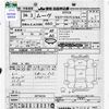daihatsu move 2014 -DAIHATSU--Move LA110S--0076636---DAIHATSU--Move LA110S--0076636- image 3
