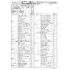 isuzu forward 2017 CFJ1746449 image 11