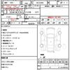 daihatsu boon 2022 quick_quick_5BA-M700S_1000232 image 21