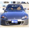 honda s2000 2009 GOO_JP_700070860530220530001 image 14