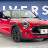 mini mini-others 2020 CFJ1649826 image 16