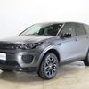 rover discovery 2019 -ROVER--Discovery LDA-LC2NB--SALCA2ANXKH804934---ROVER--Discovery LDA-LC2NB--SALCA2ANXKH804934- image 1