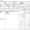 mazda flair 2015 -MAZDA--Flair DBA-MJ34S--MJ34S-369221---MAZDA--Flair DBA-MJ34S--MJ34S-369221- image 3