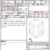 toyota crown-hybrid 2018 quick_quick_6AA-AZSH20_AZSH20-1006422 image 20