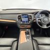 volvo xc90 2021 CFJ1597871 image 2