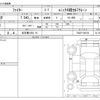 mitsubishi-fuso fighter 2015 CFJ1762161 image 3