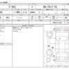 toyota prius 2018 -TOYOTA--Prius DAA-ZVW50--ZVW50-6114220---TOYOTA--Prius DAA-ZVW50--ZVW50-6114220- image 3