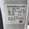 isuzu elf-truck 2020 CFJ1535798 image 25