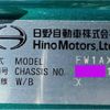 hino profia 2021 quick_quick_2DG-FW1AHJ_FW1AH-118019 image 16