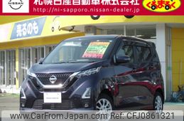 nissan dayz 2022 CFJ0861321