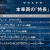 volvo v60 2012 -VOLVO--Volvo V60 DBA-FB4164T--YV1FW485BC1052741---VOLVO--Volvo V60 DBA-FB4164T--YV1FW485BC1052741- image 3