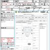 nissan atlas 2013 CFJ1487952 image 21