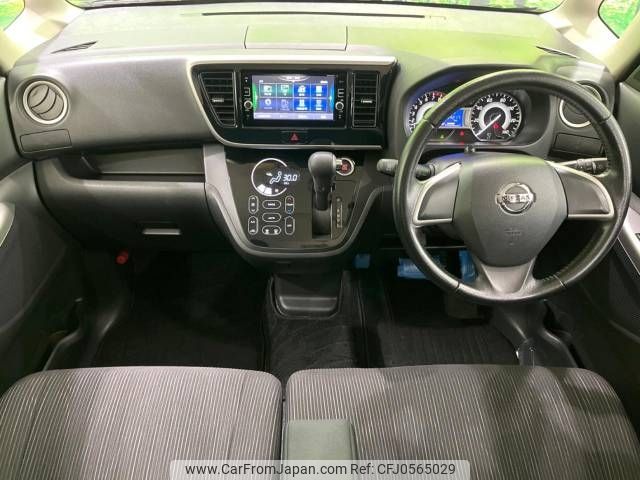 nissan dayz-roox 2016 -NISSAN--DAYZ Roox DBA-B21A--B21A-0241735---NISSAN--DAYZ Roox DBA-B21A--B21A-0241735- image 2