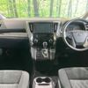 toyota vellfire 2018 CFJ1694962 image 3