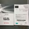 toyota townace-van 2019 CFJ1659696 image 11