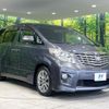 toyota alphard 2010 -TOYOTA--Alphard DBA-ANH20W--ANH20-8161753---TOYOTA--Alphard DBA-ANH20W--ANH20-8161753- image 17