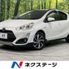 toyota aqua 2016 CFJ1791486 image 1