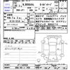honda n-box 2014 -HONDA 【浜松 583ｲ7439】--N BOX JF1--1429334---HONDA 【浜松 583ｲ7439】--N BOX JF1--1429334- image 3
