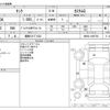 toyota tank 2020 -TOYOTA 【湘南 531ﾃ1533】--Tank DBA-M900A--M900A-0455750---TOYOTA 【湘南 531ﾃ1533】--Tank DBA-M900A--M900A-0455750- image 3