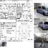 suzuki kei 2003 CFJ0808117 image 3