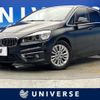 bmw 2-series 2017 CFJ1831132 image 1