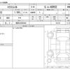 nissan x-trail 2024 -NISSAN 【鳥取 300ﾏ8948】--X-Trail 6AA-SNT33--SNT33-030130---NISSAN 【鳥取 300ﾏ8948】--X-Trail 6AA-SNT33--SNT33-030130- image 3