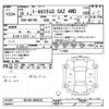 daihatsu thor 2018 -DAIHATSU--Thor M910S-005628---DAIHATSU--Thor M910S-005628- image 3