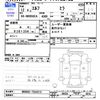 isuzu elf-truck 2000 CFJ1686397 image 3