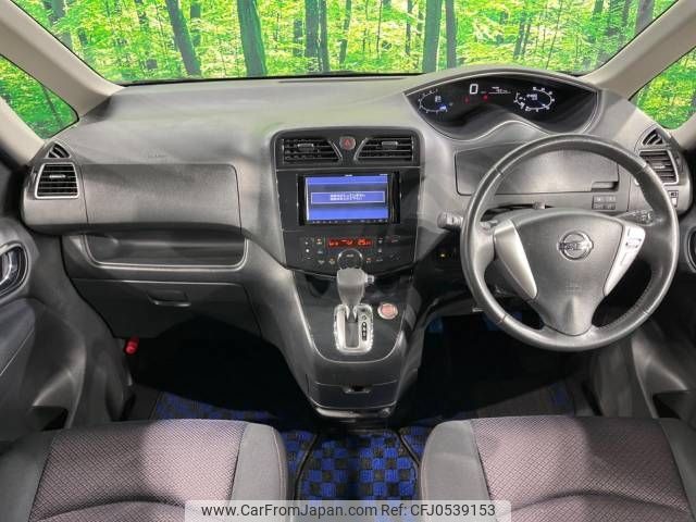 nissan serena 2013 -NISSAN--Serena DAA-HFC26--HFC26-127276---NISSAN--Serena DAA-HFC26--HFC26-127276- image 2