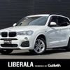 bmw x3 2017 -BMW--BMW X3 LDA-WY20--WBAWY320000T95411---BMW--BMW X3 LDA-WY20--WBAWY320000T95411- image 1