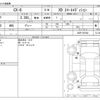mazda cx-8 2020 -MAZDA--CX-8 3DA-KG2P--KG2P-307942---MAZDA--CX-8 3DA-KG2P--KG2P-307942- image 3
