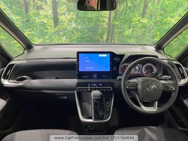 toyota noah 2023 CFJ1764694 image 2