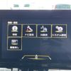 nissan elgrand 2022 -NISSAN--Elgrand 5BA-TE52--TE52-149115---NISSAN--Elgrand 5BA-TE52--TE52-149115- image 19