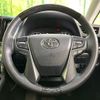 toyota alphard 2021 -TOYOTA--Alphard 3BA-AGH30W--AGH30-0402123---TOYOTA--Alphard 3BA-AGH30W--AGH30-0402123- image 12