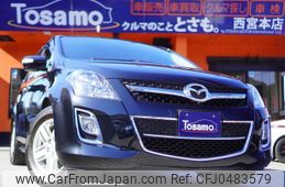 mazda mpv 2014 quick_quick_LY3P_LY3P-302876