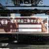 mitsubishi-fuso fighter 2025 GOO_NET_EXCHANGE_0505029A30250531W002 image 26