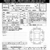 mercedes-benz ml-class 2014 CFJ1769542 image 3