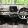 mitsubishi delica-mini 2024 CFJ1776577 image 2