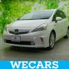 toyota prius-α 2013 quick_quick_DAA-ZVW41W_ZVW41-3236390 image 1