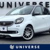 smart forfour 2017 -SMART--Smart Forfour ABA-453062--WME4530622Y136824---SMART--Smart Forfour ABA-453062--WME4530622Y136824- image 1