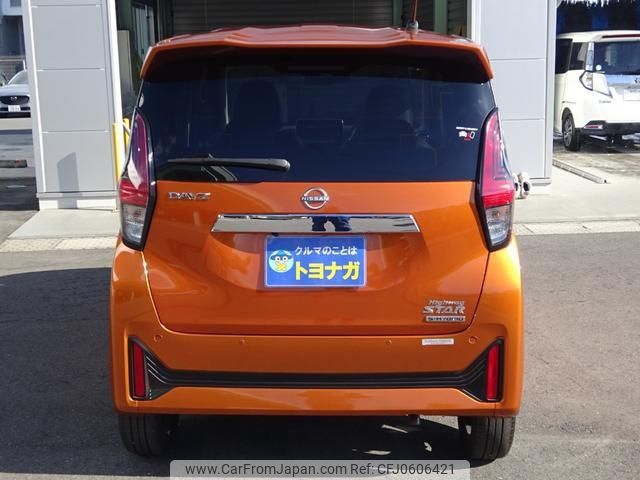 nissan dayz 2023 -NISSAN 【群馬 582ｷ237】--DAYZ B45W--0400952---NISSAN 【群馬 582ｷ237】--DAYZ B45W--0400952- image 2