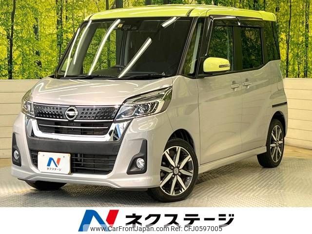 nissan dayz-roox 2018 -NISSAN--DAYZ Roox DBA-B21A--B21A-0401993---NISSAN--DAYZ Roox DBA-B21A--B21A-0401993- image 1